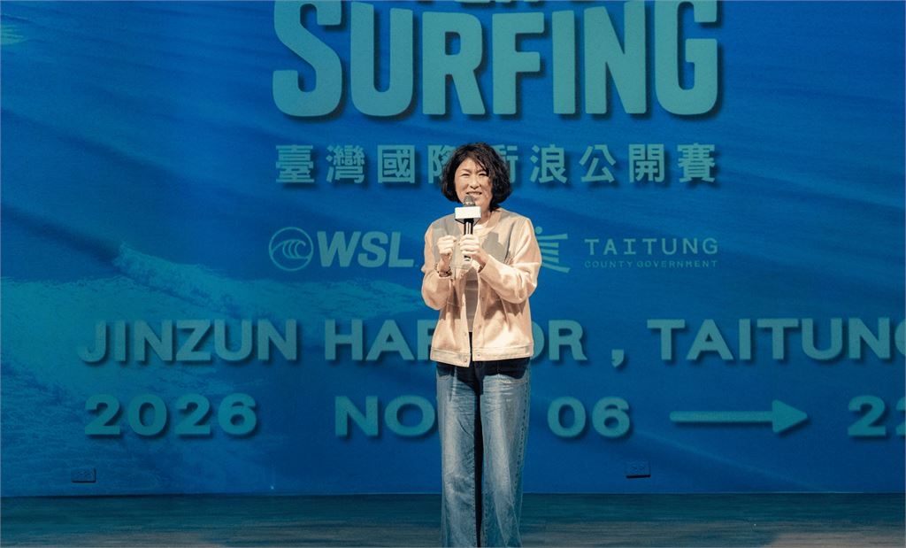 綜合／2026臺灣國際衝浪公開賽11月臺東金樽登場！賽事規格、獎金再創新高