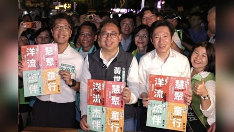 洋流來襲!藍營急退守桃園 黃世杰拚逆轉後勢看漲