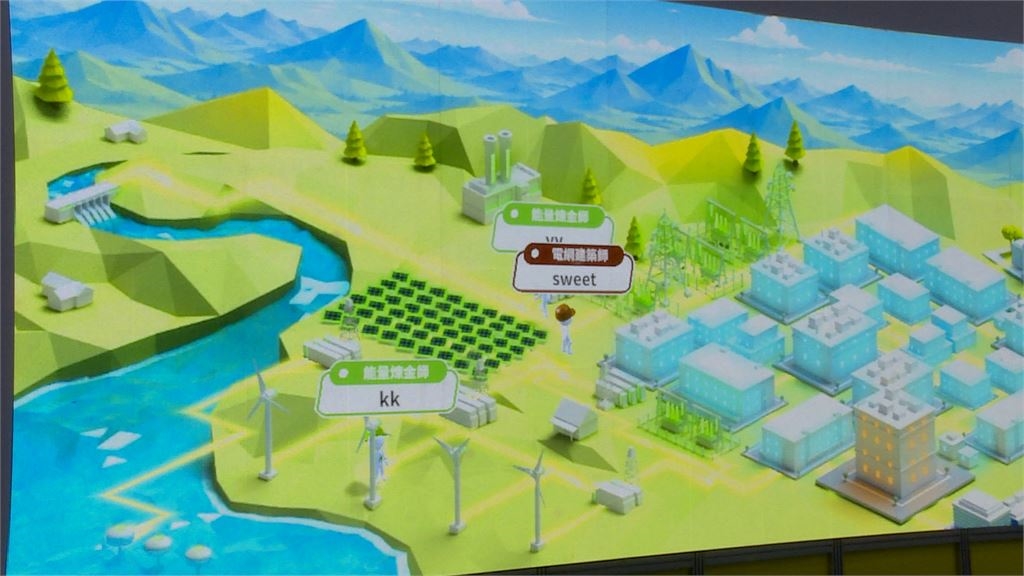 20座AI機櫃=1棟大樓用電! 台電拋「積體電網」助供電穩定