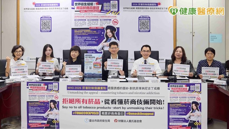 水果味電子煙比較安全?醫揭成癮風險 WHO示警3大陷阱
