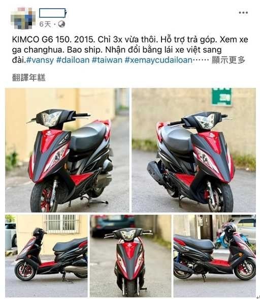 不法集團還會在社群上登廣告吸引來台移工購買車輛。(圖/翻攝畫面)