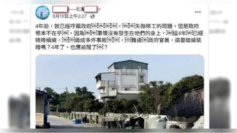 失控黑車2/「幽靈黑車」成治安未爆彈! 交通部、移民署別裝看不見