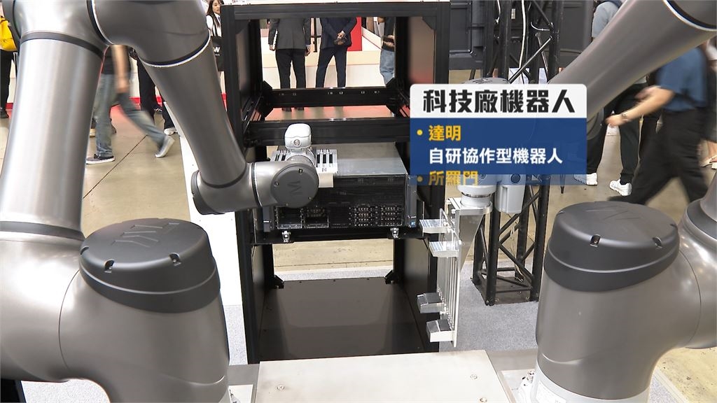 台塑新智能搶攻無人化商機 智慧能源週「機器狗、巡檢機器人齊亮相」