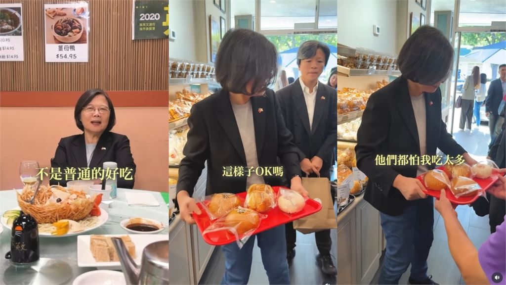 蔡英文深夜PO邪惡美食片!下秒驚吐「我很壞嘟嘟嘟」網笑瘋:誰教她的啦
