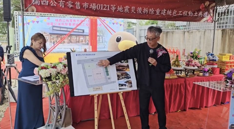 大埔地震建物嚴重受損 台南楠西市場重建拚觀光