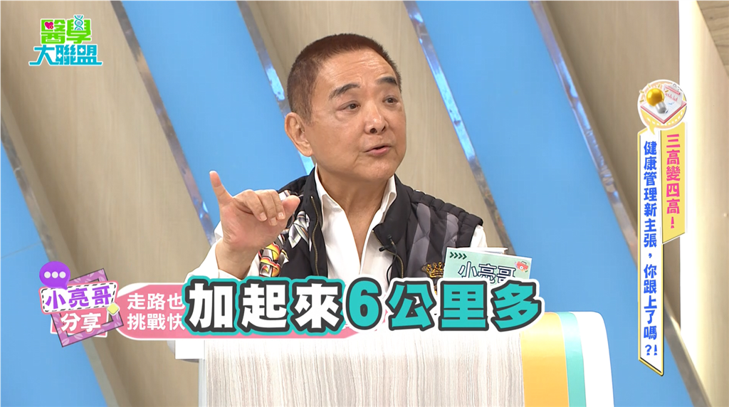 小亮哥學拳擊三週「膝蓋報廢」花兩萬針灸!醫:破解黎明效應與餐後控糖