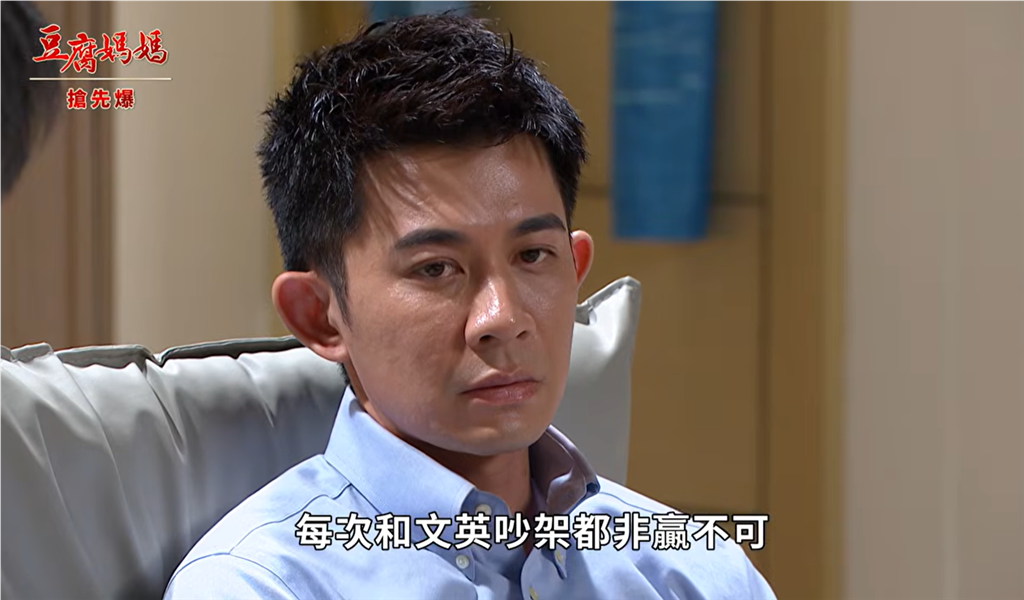 《豆腐媽媽-EP211精彩片段》英傑最高危機 離婚炸彈?