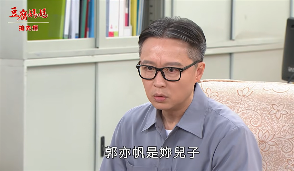 《豆腐媽媽-EP211精彩片段》偷吃親家母 耳環大爆雷?