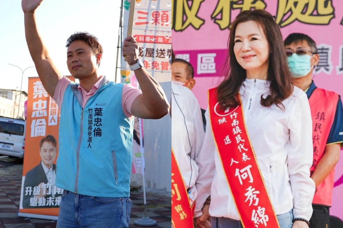 (取自葉忠倫、何秀綿臉書)