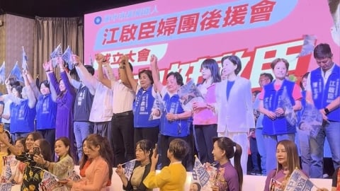 女力集結!江啟臣婦團後援會成立 端全齡照護藍圖