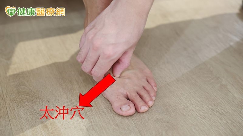 入秋乾癢、憂鬱　中醫師：從飲食、按壓「太沖穴」改善