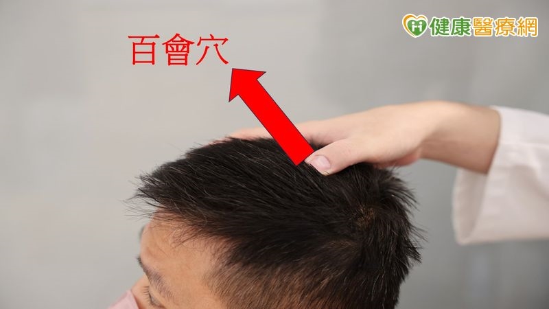 入秋乾癢、憂鬱　中醫師：從飲食、按壓「太沖穴」改善