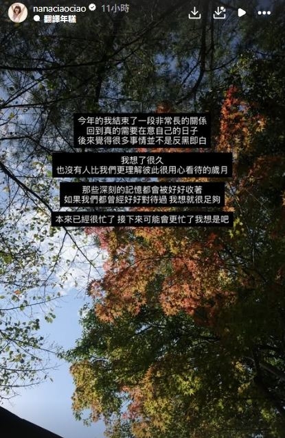 2年前才低調認愛!一隻阿圓突喊「結束非常長關係」疑與陳百祥分手