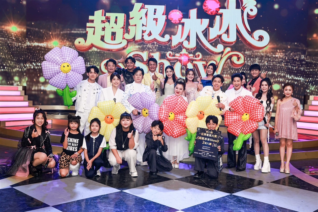 《超級冰冰Show》全體歌手共享入圍喜悅