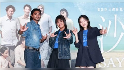 金馬5項加持《沙央》週五全台上映 大馬入圍雙星「沙央小隊」與湯詠絮齊聚