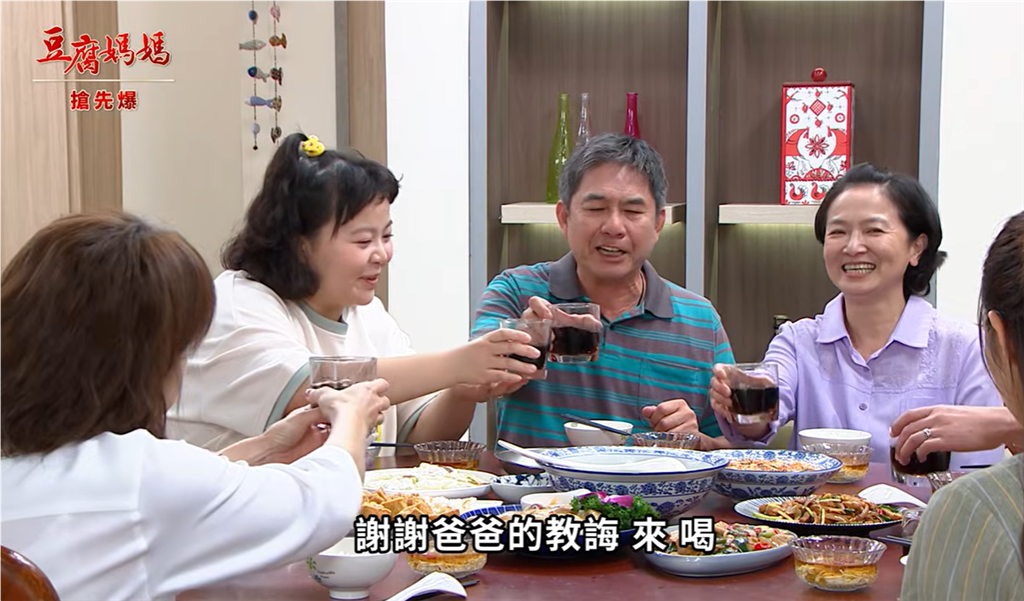 《豆腐媽媽-EP212精彩片段》謝謝你的愛 最後的晚餐?