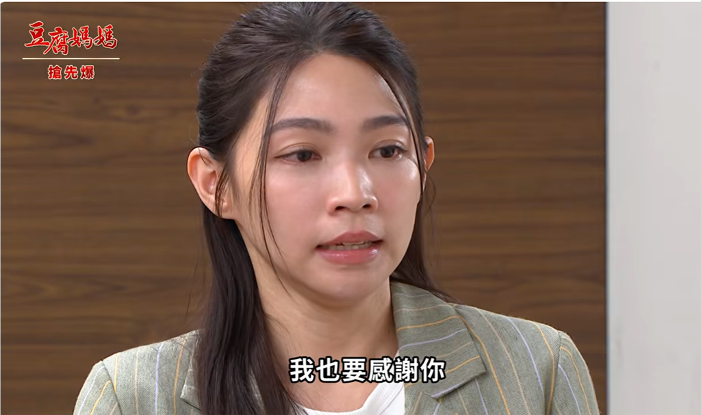 《豆腐媽媽-EP212精彩片段》謝謝你的愛 最後的晚餐?