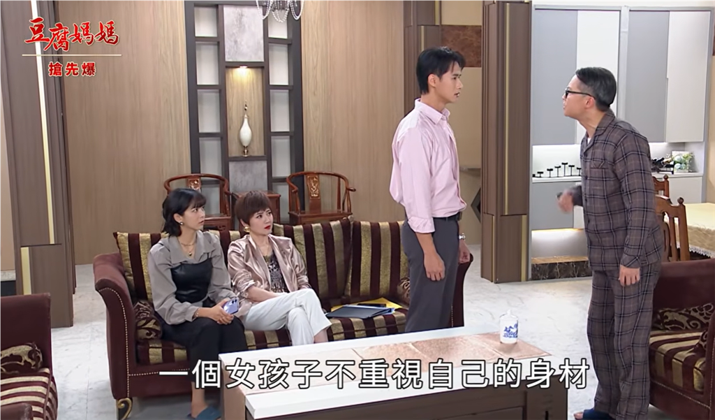 《豆腐媽媽-EP212精彩片段》捍衛珍愛 番薯現世報?