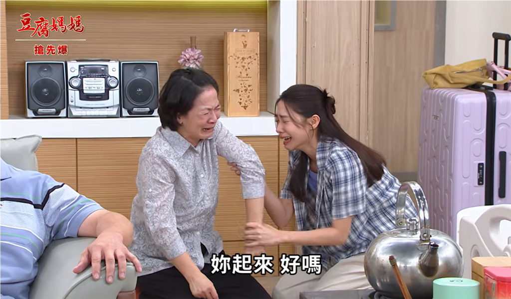 《豆腐媽媽-EP212精彩片段》痛失愛媳 萬家大暴動？