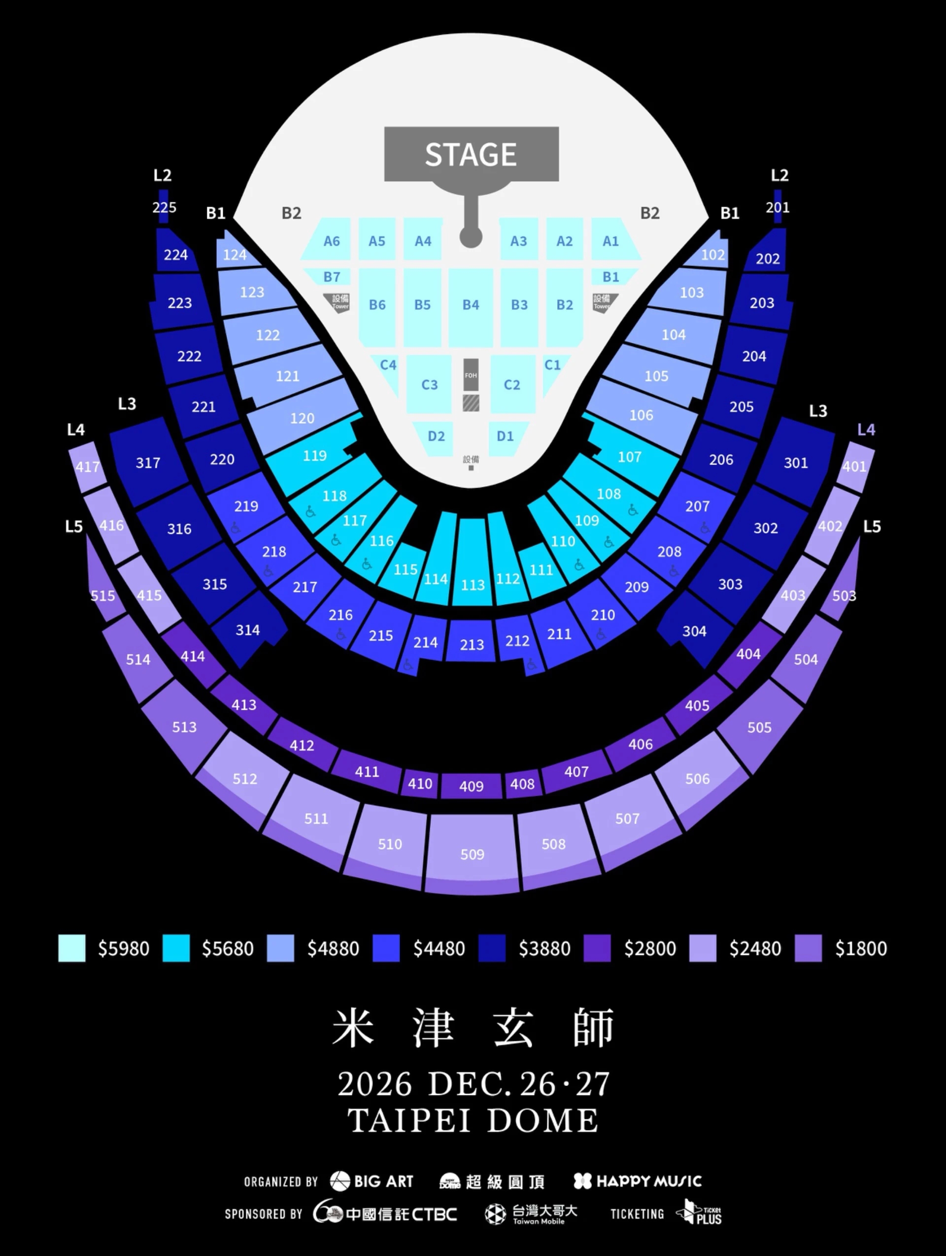 演唱會票價分布圖。（取自遠大售票官網）