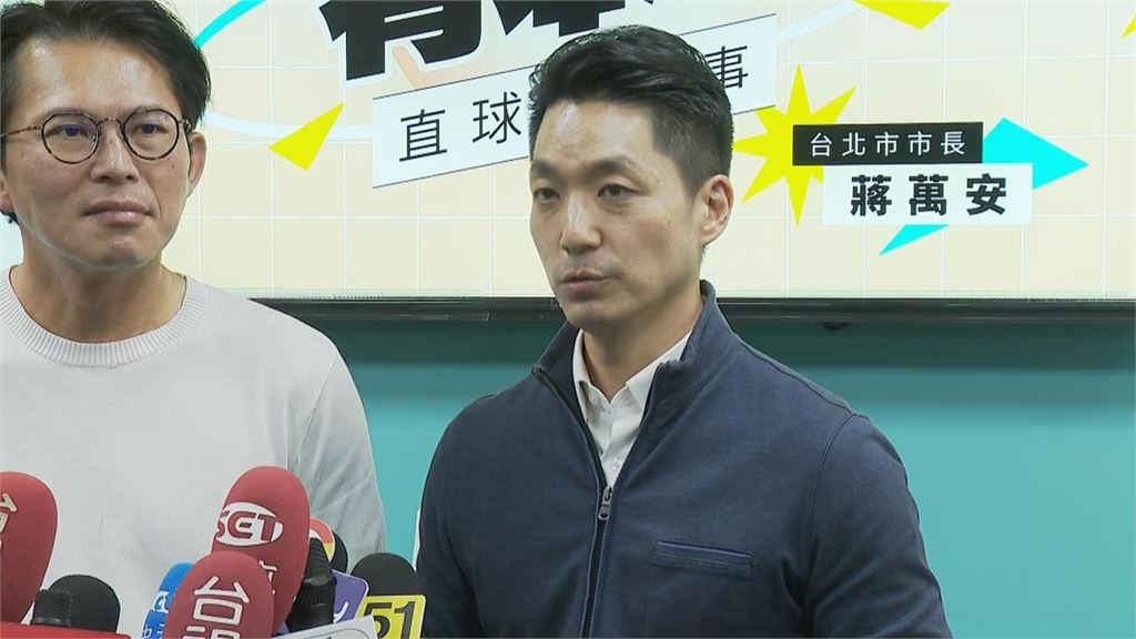 蔣萬安稱「沒要求蔡康永上台」！她傻眼「沒見過這樣得罪人的」　痛批：是要丟多少票？