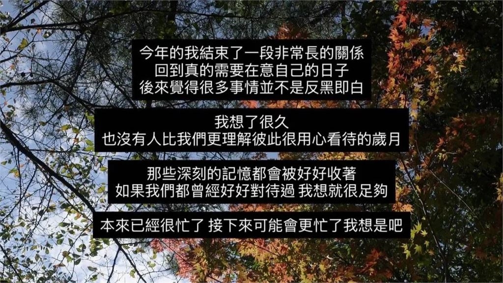疑分手陳百祥!一隻阿圓發限動聲明:我們各自加油