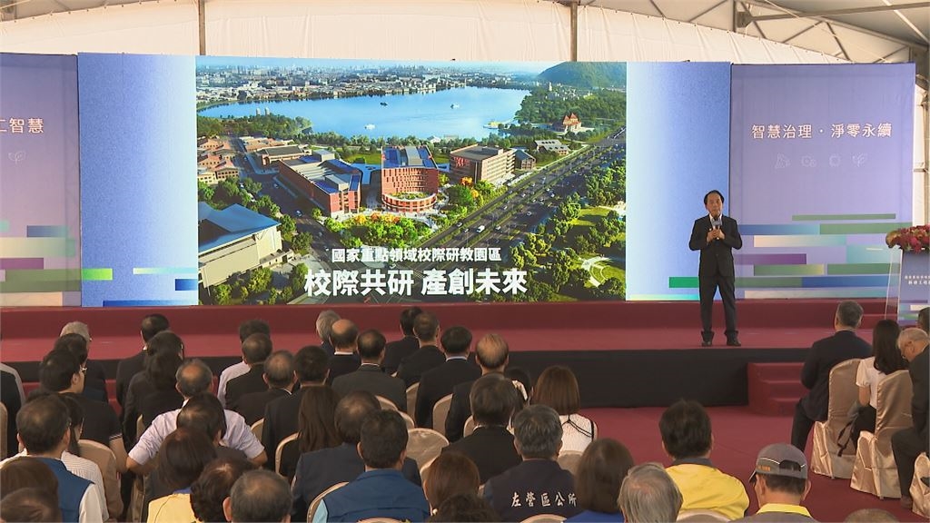 高雄132億研教園區啟動! 市府延攬清大、陽明交大進駐