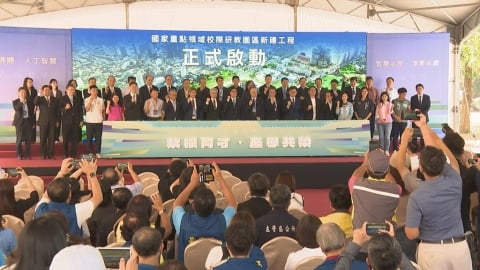 高雄132億研教園區啟動! 市府延攬清大、陽明交大進駐