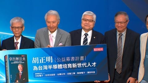台積法說會報喜股價卻跌 魏哲家首曝心聲:腦袋有點空 心情不好
