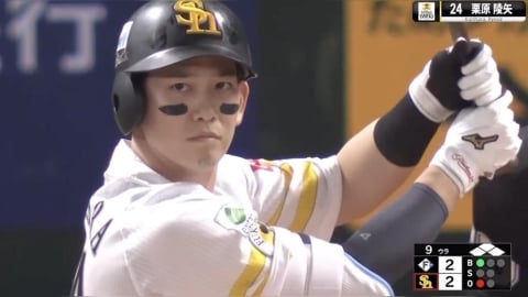 日職(影)/火腿又被逆轉!9局下「敬遠」後遭轟滿貫砲!軟銀只差1勝就晉級日本大賽