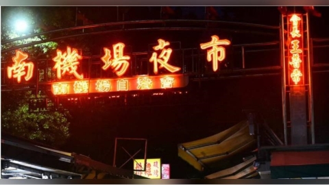 南機場夜市恐變樣！都更拆除整排老屋　山內雞肉飯、阿亮水餃將暫停營業
