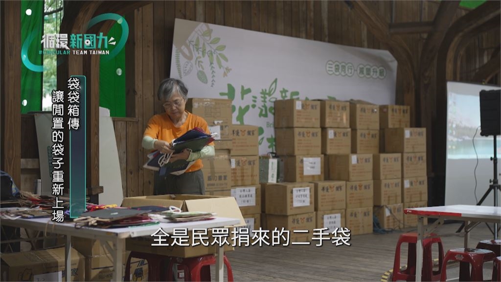 循環新國力　逛花市自備二手袋　悠遊集點啟動減塑生