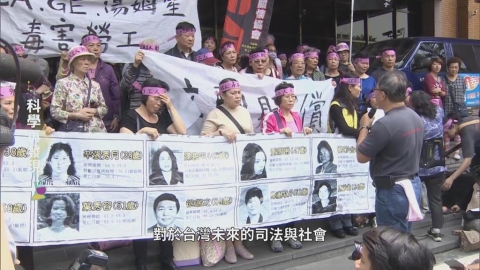 RCA有毒溶劑汙染事件　刻劃工殤血淚