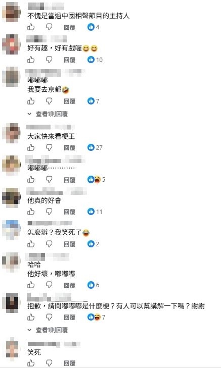 蔡康永才疑暗酸蔣萬安團隊！今又發「78字藏玄機」內行一看笑了：高級酸