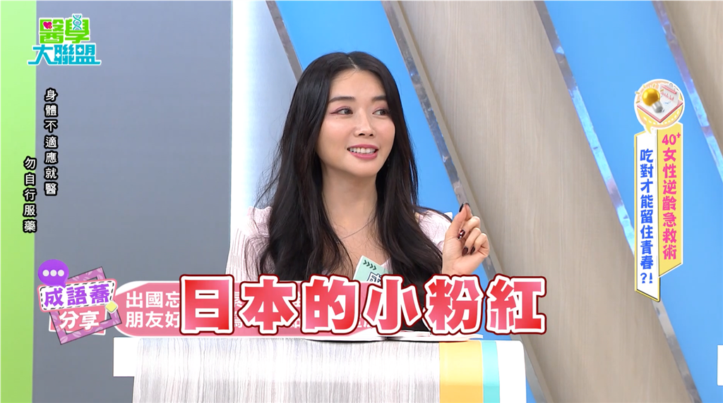 藝人借吃「某酵素」狂拉到虛脫!醫揭「吃完立刻排便」驚人真相