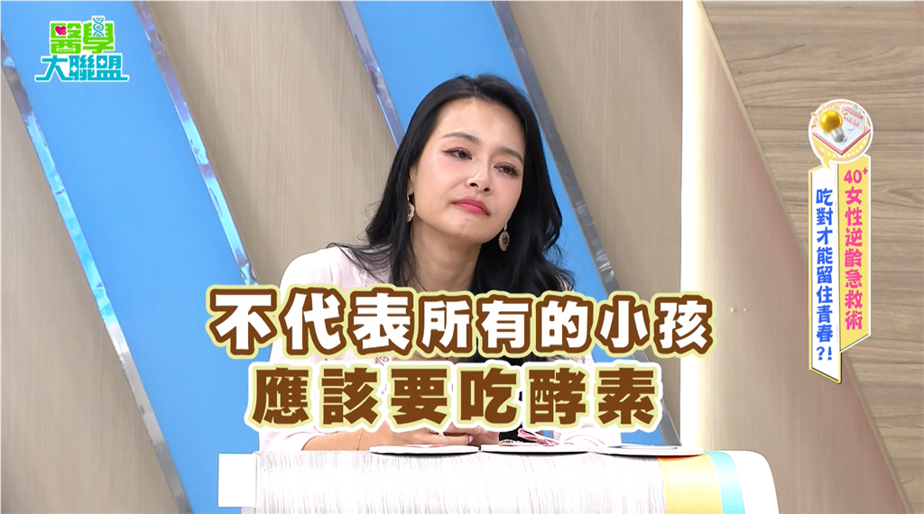 藝人借吃「某酵素」狂拉到虛脫!醫揭「吃完立刻排便」驚人真相