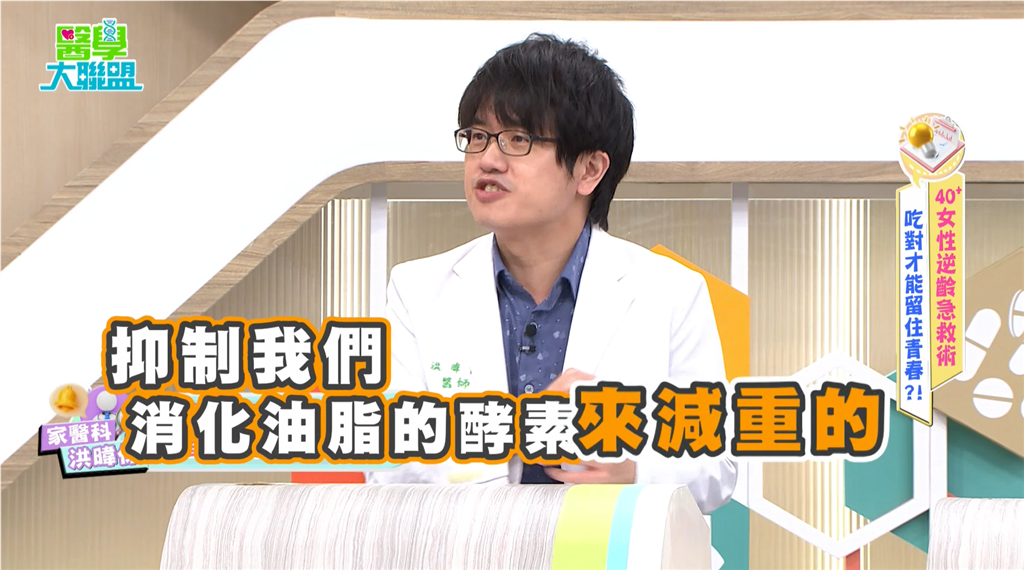 藝人借吃「某酵素」狂拉到虛脫!醫揭「吃完立刻排便」驚人真相