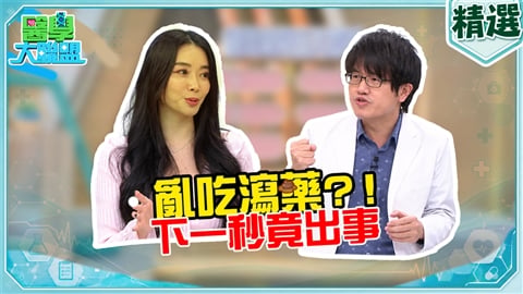 藝人借吃「某酵素」狂拉到虛脫!醫揭「吃完立刻排便」驚人真相