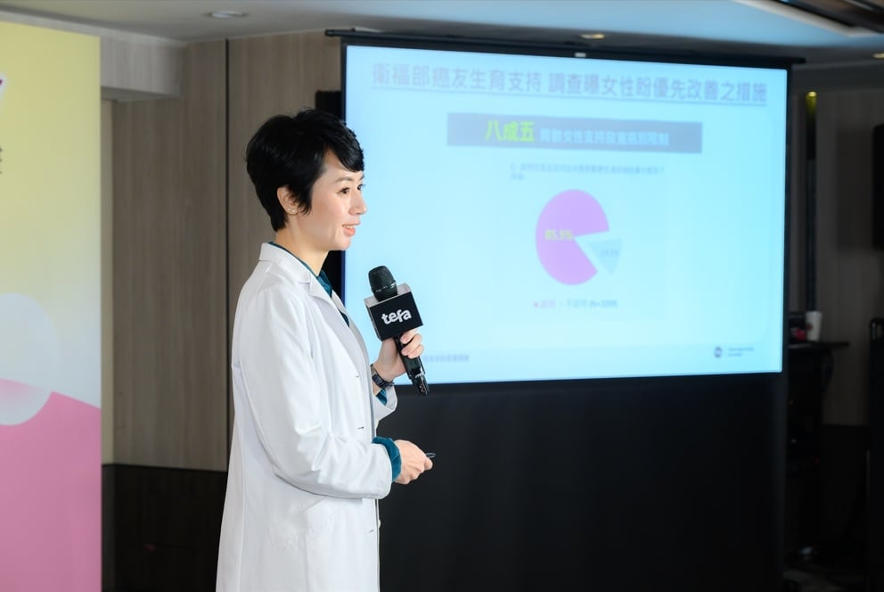 (TFC臺北生殖中心主任醫師黃馨慧揭2026女性生育保存與意願調查結果 照片來源:TEFA)