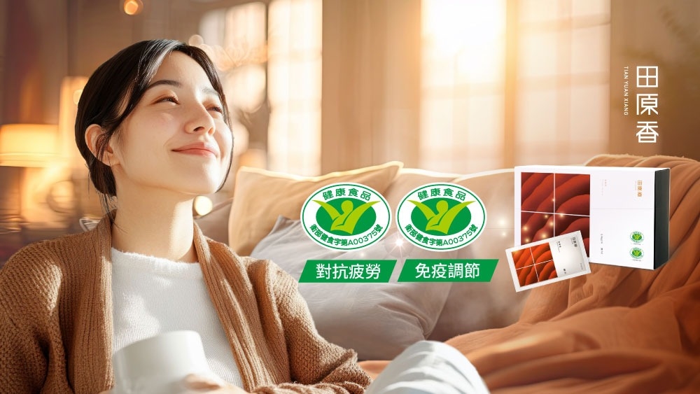 換季忽冷忽熱,呼吸道瑟瑟發抖?亂補免疫力,小心變更慘!