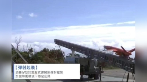 快訊/勁蜂四型測試畫面曝光 高速飛行、低空掠海都完成