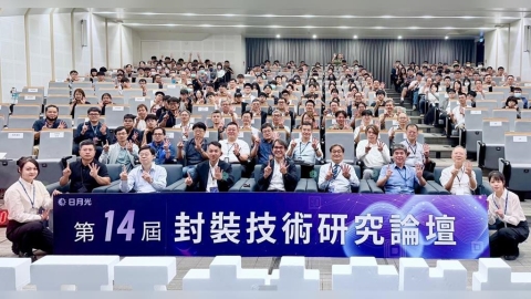 日月光攜手三校發表18項封裝技研成果 深化先進封裝與關鍵製程創新
