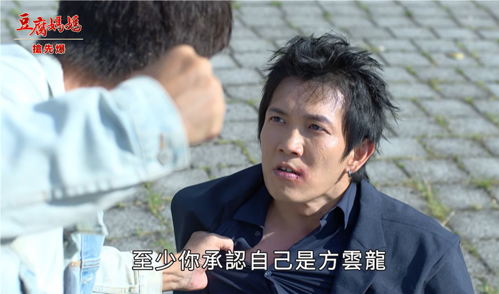 《豆腐媽媽-EP213精彩片段》最強激將法 寶龍初相見?