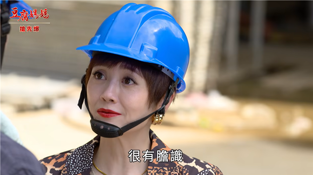 《豆腐媽媽-EP213精彩片段》最強激將法 寶龍初相見?