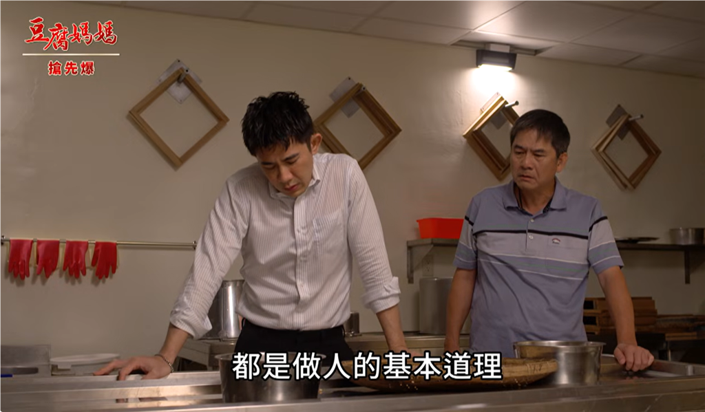 《豆腐媽媽-EP213精彩片段》 砍掉重練 仁傑大懺悔?