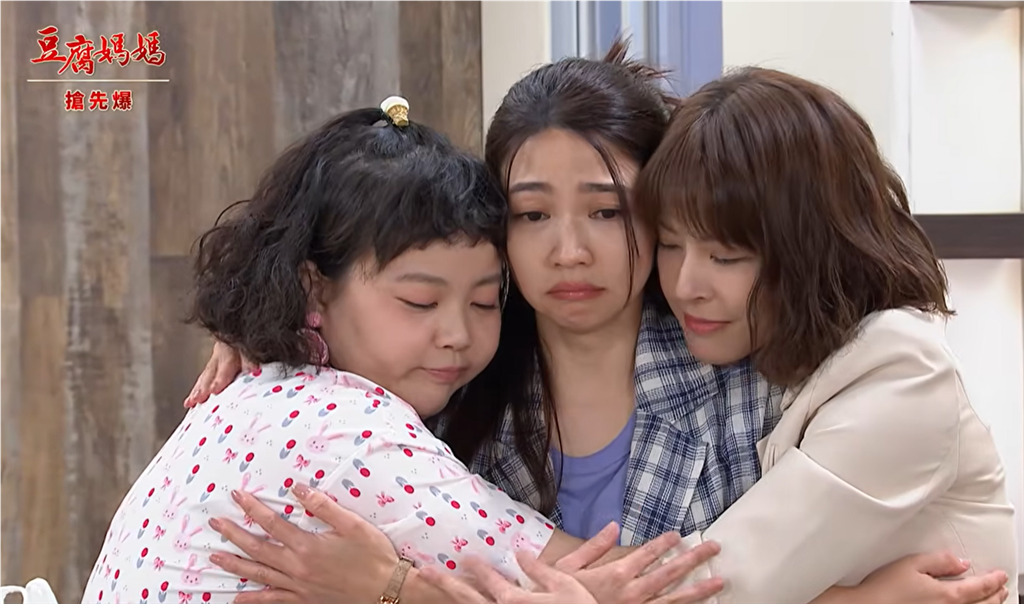 《豆腐媽媽-EP213精彩片段》無你較快活 姐妹新人生?