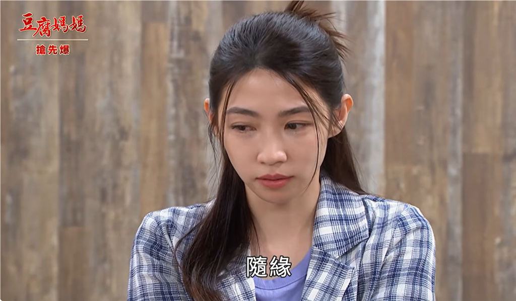 《豆腐媽媽-EP213精彩片段》無你較快活 姐妹新人生?