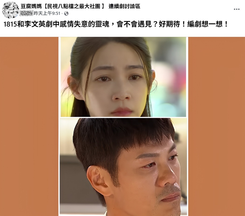 曾智希《豆腐媽媽》才心碎離婚!網揪「驚人巧合」推配對陳志強:期待真夫妻同框飆戲