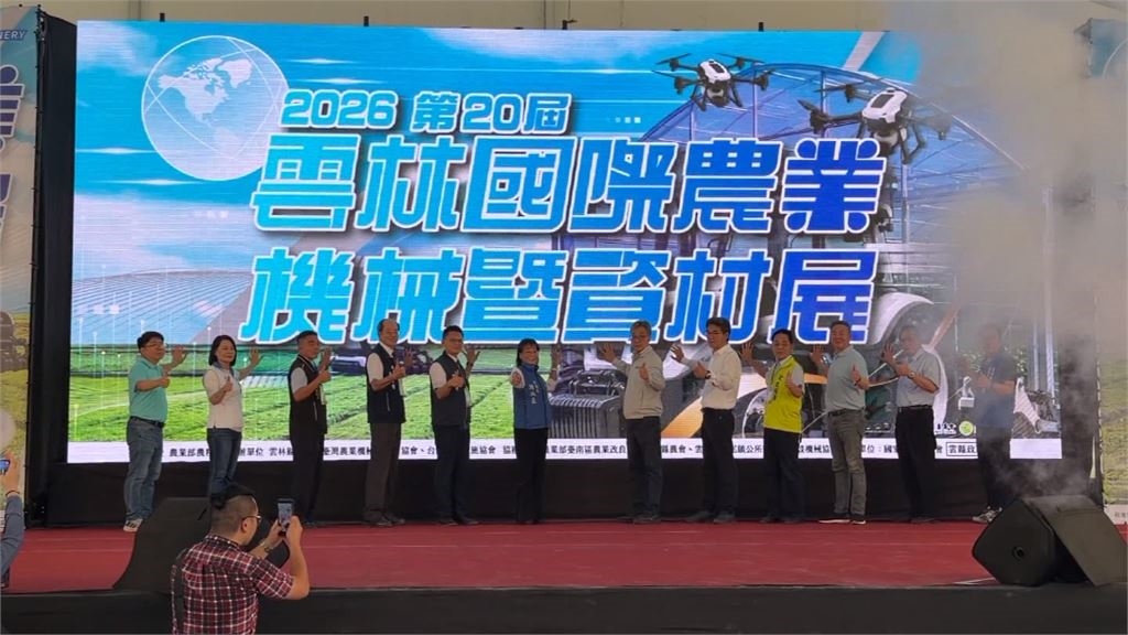 氣勢磅礡!雲林國際農機展登場 逾400品牌、千個攤位一次看