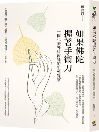 「我欠了20幾個人的血」產後血崩撿回一命　她多年後做了1個決定